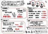 「3日間限定！出来立ての美味しさがずらり。お亀堂藤沢店 感謝セール開催」の画像1