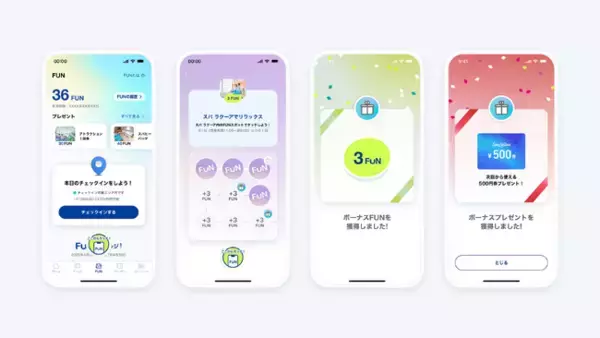 モンスターラボ、東京ドームシティのデジタルロイヤリティプログラム『FUN』をリニューアル