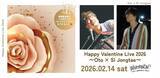 「バレンタインに贈る、音と心の共鳴。Oto × Si Jongtae「Happy Valentine Live 2026」開催決定」の画像1
