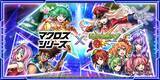 「『マクロス7』『マクロスF』『マクロスΔ』×「モンスト」初コラボを12月14日（日）12：00より開催！」の画像1