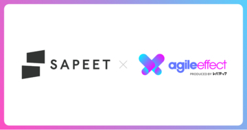 株式会社Sapeetがアジャイル開発を推進するSaaS「agile effect」を導入