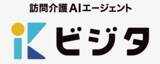 「訪問介護の「直前キャンセル」をゼロに！利用者との事務連絡を自動化する新サービス『ビジタ』」の画像1