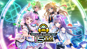 おかげさまで『グルーヴコースター』シリーズ15周年記念サイト公開＆「オリジナル楽曲ランキング」開催あなたの”推し曲”に投票して「グルコス背景演出」に参加しよう！