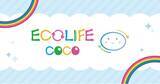 「子供服リユースショップ「ECOLIFE COCO」新たな路面店「ECOLIFE COCO 倉敷店」を2026年9月4日（金）グランドオープン」の画像1