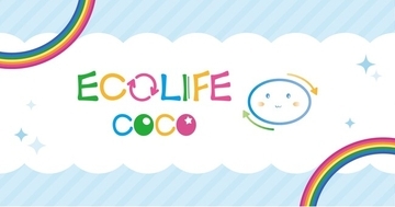 子供服リユースショップ「ECOLIFE COCO」新たな路面店「ECOLIFE COCO 倉敷店」を2026年9月4日（金）グランドオープン