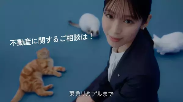 「東急リバブルのブランディング戦略 ──【後編：リバブルらしさを体現するプロモーション】現場の「リバブルらしさ」をカタチにする、新CMの仕掛けとデジタル動画に込めた想い。」の画像