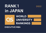 「世界EMBAランキングにて名商大が5年連続の国内1位に選出」の画像1