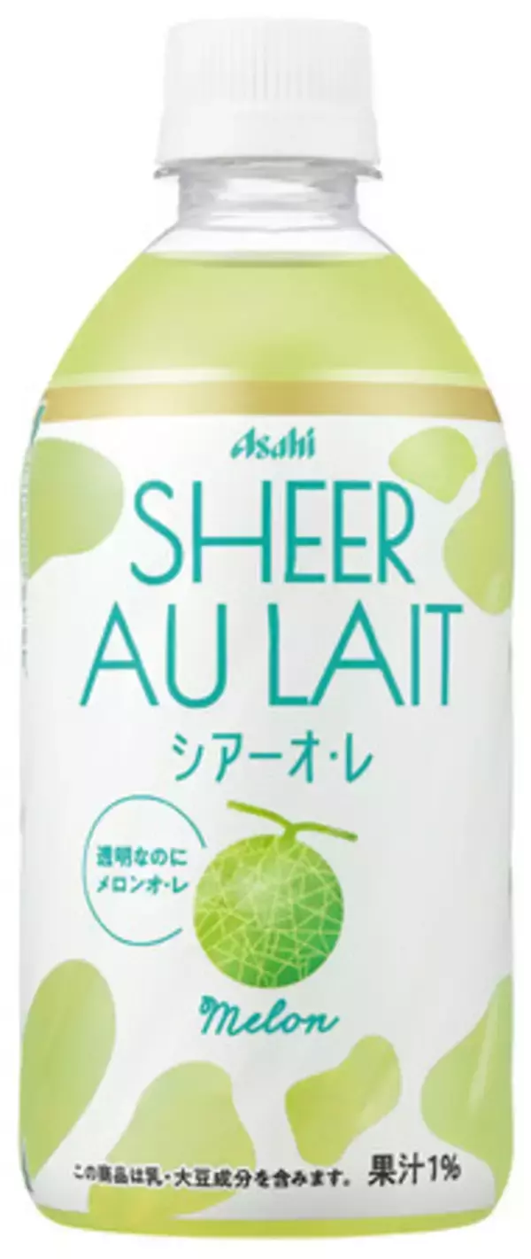 『シアーオ・レ』5月23日からセブン-イレブンで限定販売