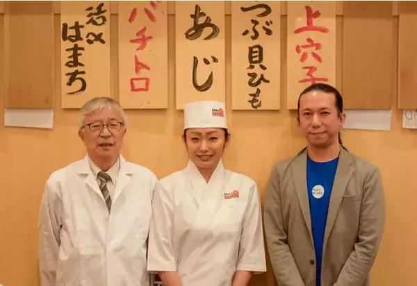 安藤美姫さんが握り寿司を教える1日店長に就任！回転寿司たいせいが「たいせい子供寿し教室」を開催しました。