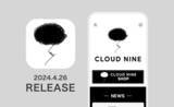 「音楽・芸能事務所クラウドナインが公式ファンアプリ「Cloud Nine」をリリース」の画像1