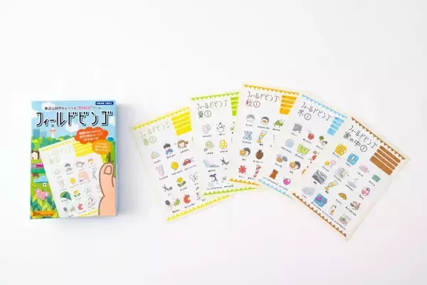 街に出てみつけたもので“ビンゴ”をしよう！いつものおでかけが楽しくなる！『フィールドビンゴ』6/30発売！