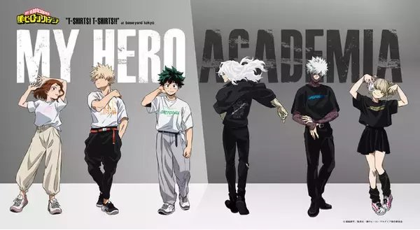 アニメ『僕のヒーローアカデミア』SPECIAL POPUP「MY HERO ACADEMIA“T-shirts! T-shirts!!”」ベースヤードトーキョーにて8/2（金）から東京・大阪開催決定！