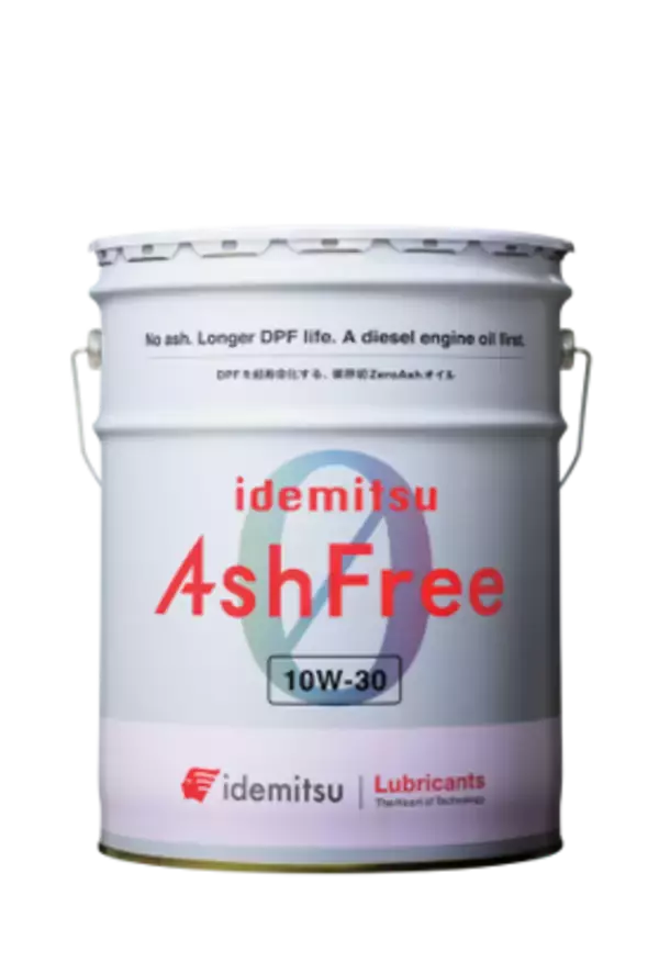 無リン無灰ディーゼルエンジンオイル「idemitsu AshFree」が潤滑油として初めて「川崎CNブランド」に認定