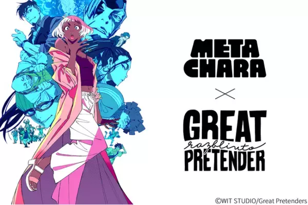 新時代のキャラクターグッズが誕生！Animoca Brands Japan、デジタルアクリルスタンド「MetaChara（メタキャラ）」を販売開始