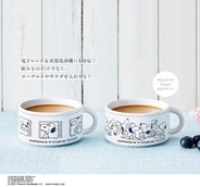 2026年冬号のcookpad plus（クックパッド　プラス）＜新春Special付録＞は【PEANUTS誕生75周年記念デザイン】スヌーピー 磁器のマグカップ 豪華２個セット！