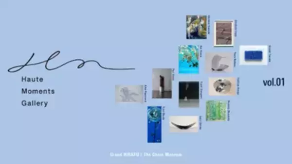 ニセコ東急 グラン・ヒラフにアートギャラリー誕生アート・カルチャーの国際的発信拠点を目指す