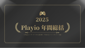 [Playio 2025 年間総括｜国別モバイルゲームユーザー動向分析] ３.