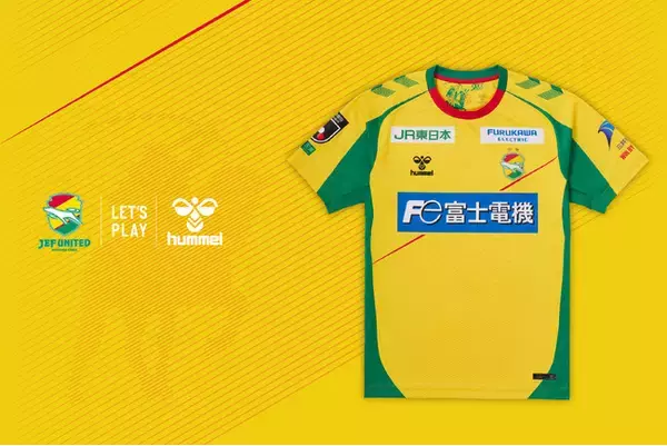 ヒュンメルがジェフユナイテッド市原・千葉、「明治安田J1百年構想リーグ」ユニフォームの販売開始！