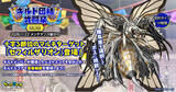 「『クレイヴ・サーガ 神絆の導師』ギルドメンバーとボスに挑む「ギルド団結武闘祭」開催！3周年前夜祭キャンペーンも開催！」の画像1