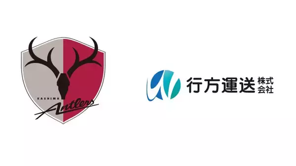 行方運送株式会社とのクラブパートナー契約締結のお知らせ
