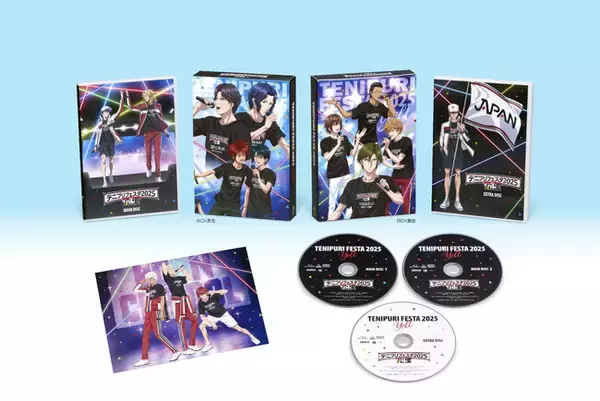 総勢39名のテニプリキャストが集結したビッグイベント　「テニプリフェスタ2025 応援（エール）」Blu-ray & DVD　3月25日発売