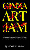 「世界基準のモダンアートが集結する『GINZA ART JAM』GW5月6日より阪急メンズ東京にて開幕！」の画像1