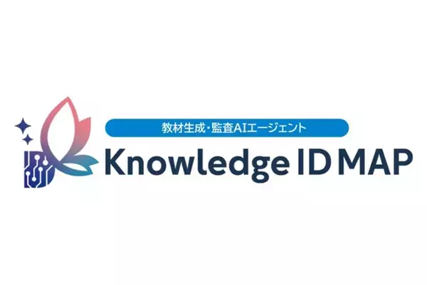 教育用AIエージェント Knowledge ID MAP（ナレッジIDマップ）機能改善（バージョンアップ）！