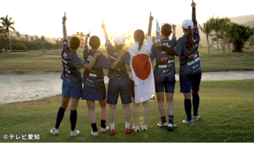 【フットゴルフ】世界一連覇へ挑む女子日本代表に密着！テレビ愛知特番「フットゴルフジャーニー 2026夏」8月29日（土）深夜24時55分放送