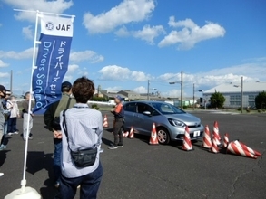 【JAF鹿児島】10月31日「ドライバーズセミナー 一般コース（半日）」を開催します