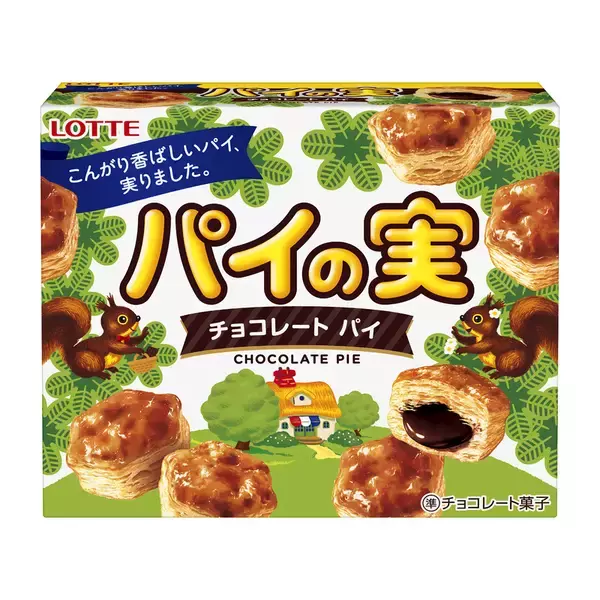 積み重なる「パイの実」の歴史　～発売40周年を越えて～