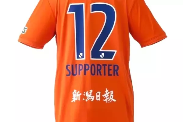 株式会社新潟日報社とユニフォームパートナー「シャツ背番号下」契約継続のお知らせ