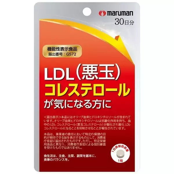 マルマンH&B株式会社、機能性表示食品『悪玉コレステ対策』３月１日発売