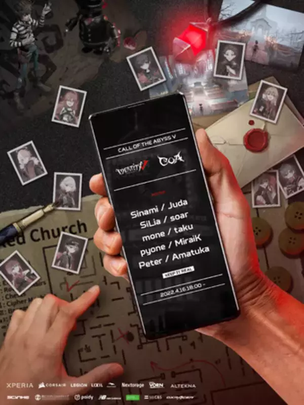 『Identity V 第五人格』世界最強を決める祭典“COA V”にSCARZが日本代表として出場！