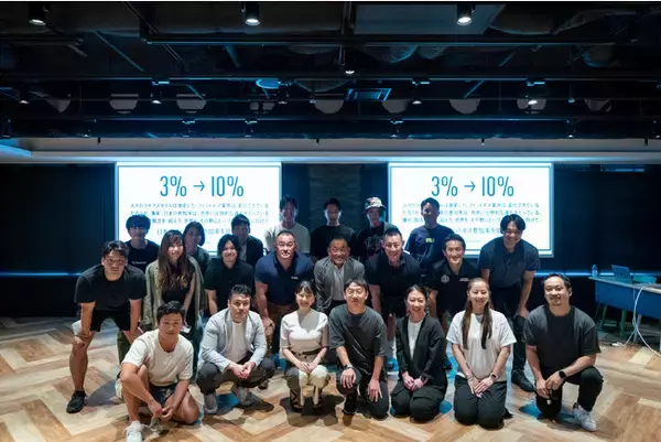 「【開催レポート】フィットネス業界有識者で議論する会議「SUMMIT～わたしたちにできること～」開催。」の画像