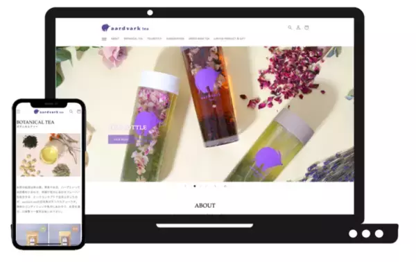 「aardvark tea オンラインストアを、9月29日オープン！」の画像