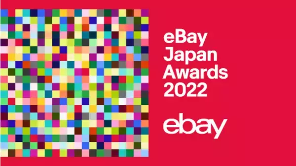 eBay Japan Awards 2022受賞企業を発表！「セラー・オブ・ザ・イヤー」は時計・カメラ販売のシュッピン株式会社が受賞！