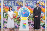 「GREEN×EXPO 2027 (２０２７年国際園芸博覧会)開催３年前イベントを行いました。第１部：公式マスコットキャラクターデザイン発表・名前募集　　　　　　　　　　　第２部：共創フォーラム」の画像1