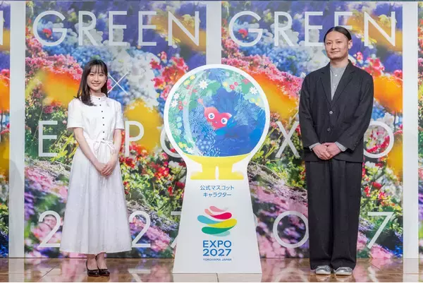 GREEN×EXPO 2027 (２０２７年国際園芸博覧会)開催３年前イベントを行いました。第１部：公式マスコットキャラクターデザイン発表・名前募集　　　　　　　　　　　第２部：共創フォーラム