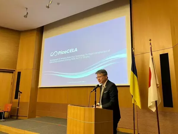 PicoCELA、ウクライナ企業と連携し通信インフラ整備で復興支援