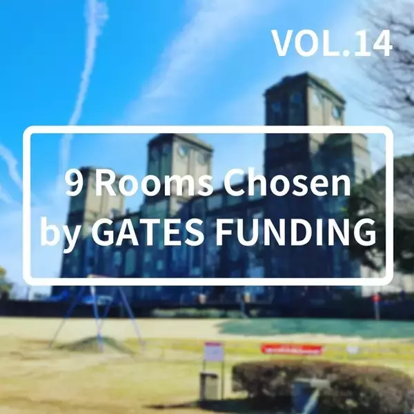 不動産投資クラウドファンディング「GATES FUNDING」第14弾プロジェクト開始のお知らせ