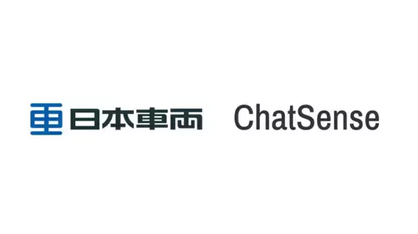 日本車両、法人向け生成AI「ChatSense」を導入