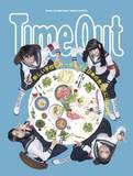 「タイムアウトジャパン、旅と日常をつなぐ新たなライフスタイルを提案する『Time Out Japan Magazine』を日本語・英語の2言語で創刊」の画像1