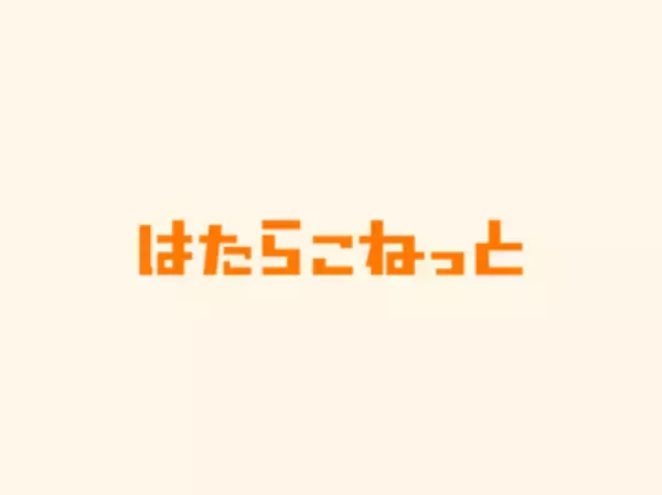 2025年10月度派遣求人　3大都市圏の平均時給は1,648円