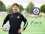 「サッカー元日本代表 岡崎慎司監督率いる FC BASARA Mainz とフットサポートパートナー契約を締結」の画像1