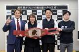 「日本で最も“企画力のある書店員”が決定！ 第２回「Book Fair Championship（BFC）」チャンピオンベルト贈呈式にて第2代王者を発表！」の画像1