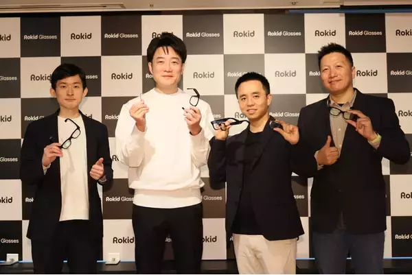 スマートAIグラス×BSCode開発システムで介護・農業の現場を変革--「Rokid AIグラス新製品・日本戦略発表会」にて発表