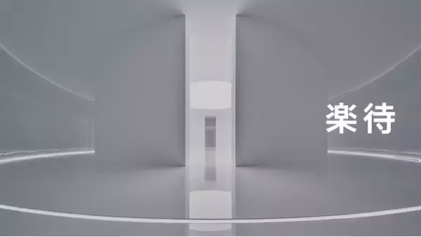 「登録者数150万人のYouTube「楽待 RAKUMACHI」新スタジオ完成を記念したムービーを公開」の画像