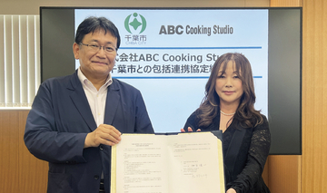 千葉市とABCクッキングスタジオが包括連携協定を締結。「食」を通じた地域活性化と市民サービスの向上にむけた取り組みを強化