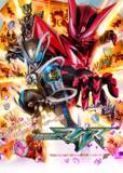「仮面ライダー最新作『仮面ライダーマイス』で活用されるバーチャルプロダクション撮影の運用ディレクションをアイ・ペアーズが担当」の画像1