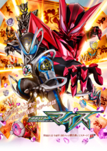仮面ライダー最新作『仮面ライダーマイス』で活用されるバーチャルプロダクション撮影の運用ディレクションをアイ・ペアーズが担当